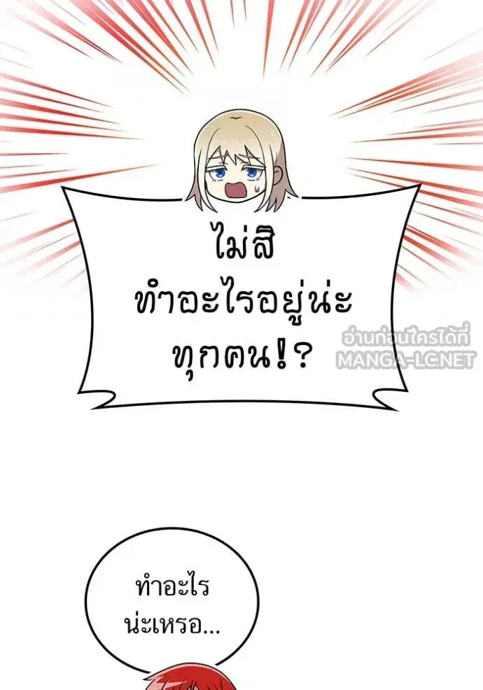 หน้า 99