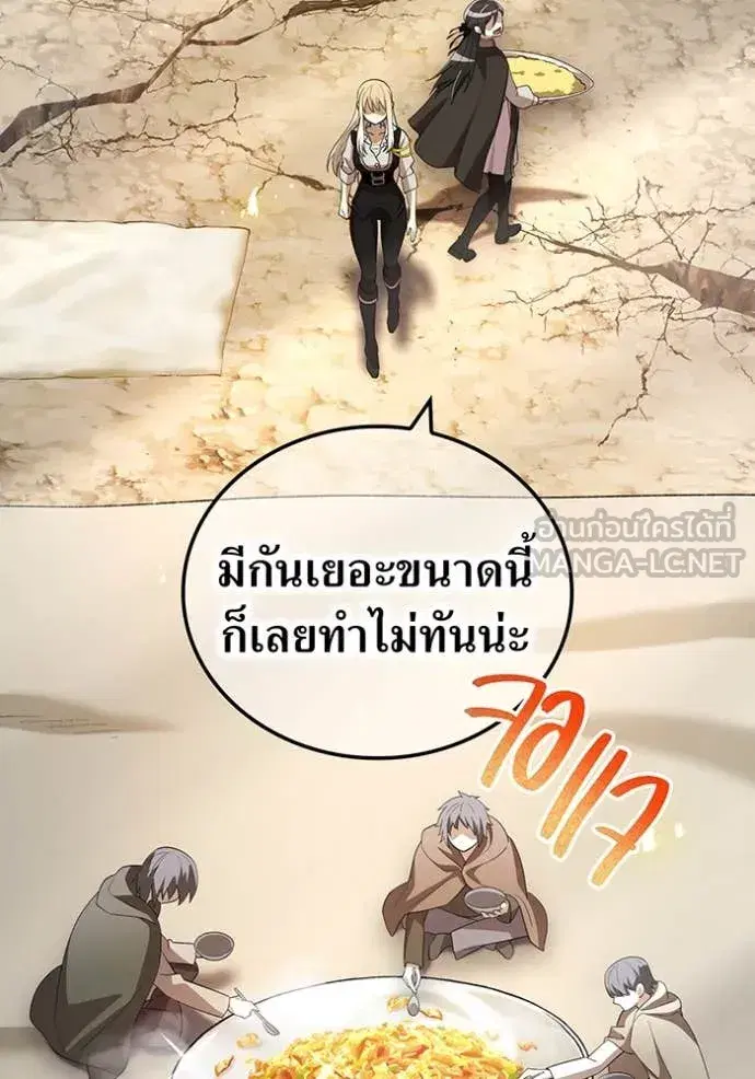 หน้า 101