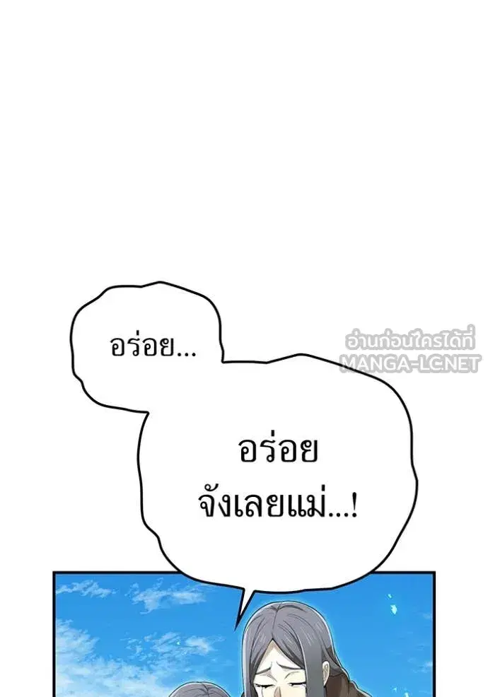หน้า 104