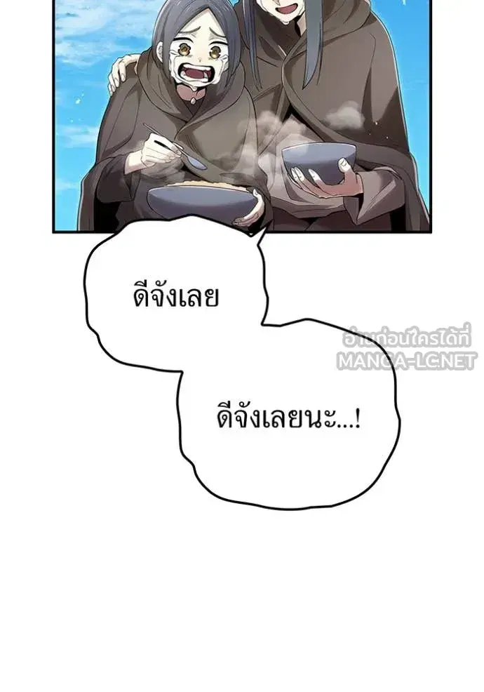 หน้า 105