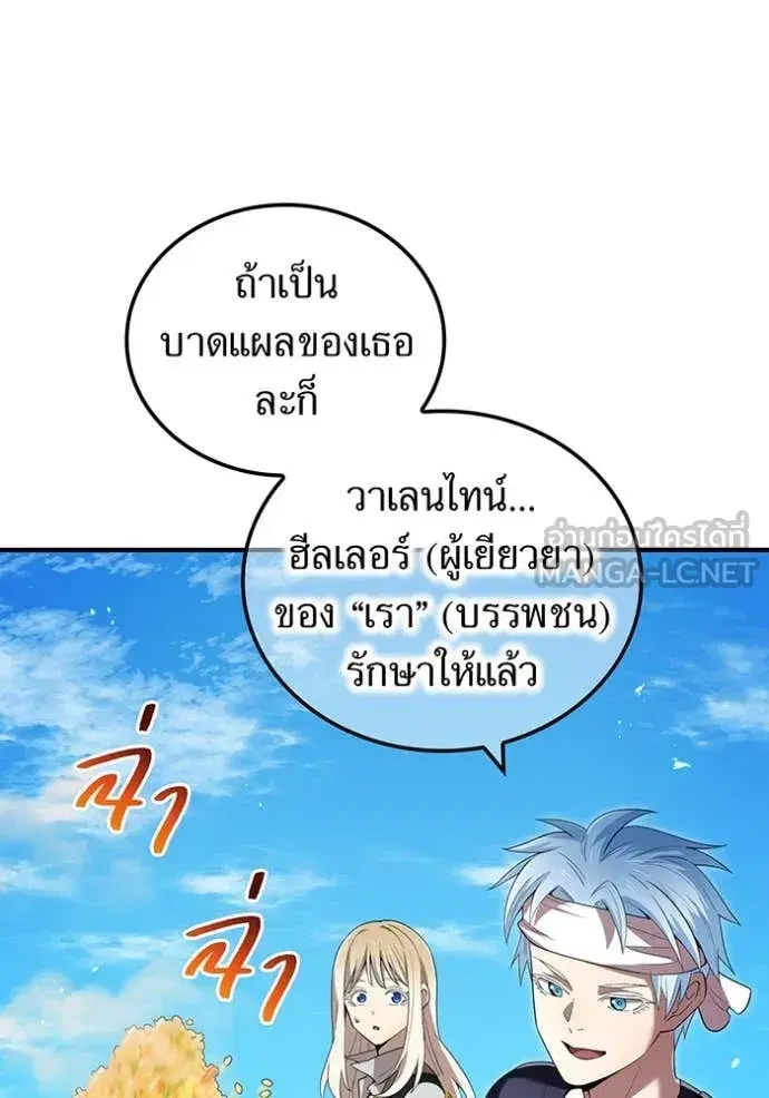 หน้า 106