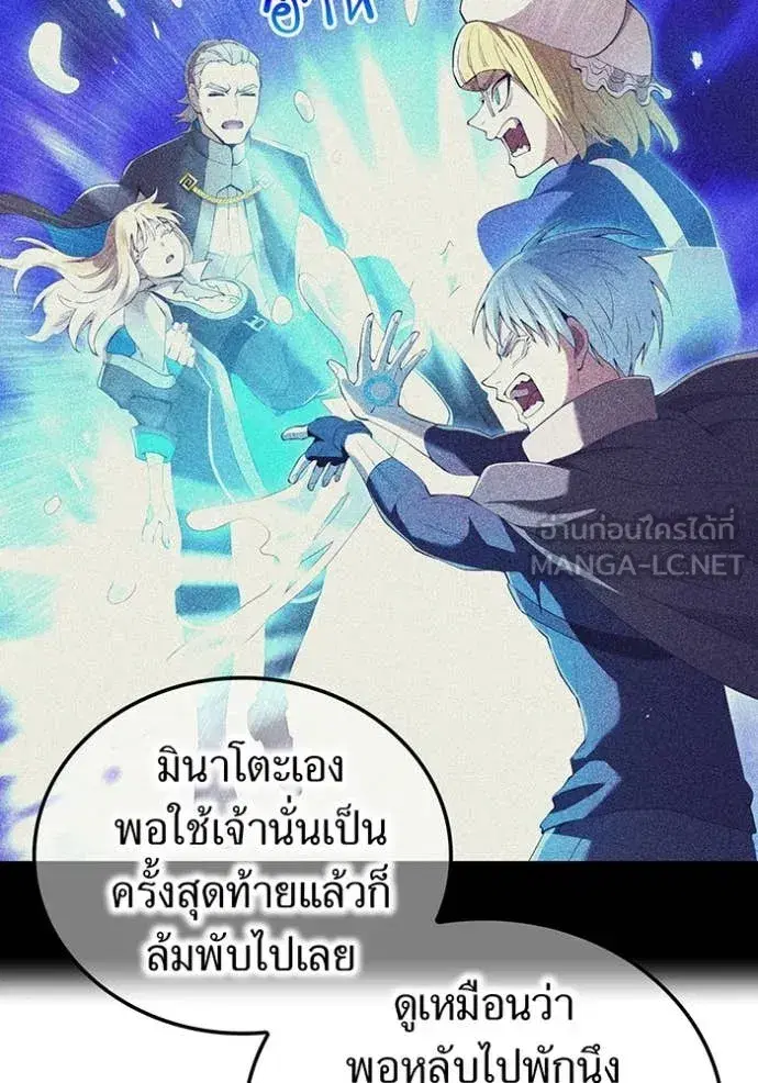 หน้า 108