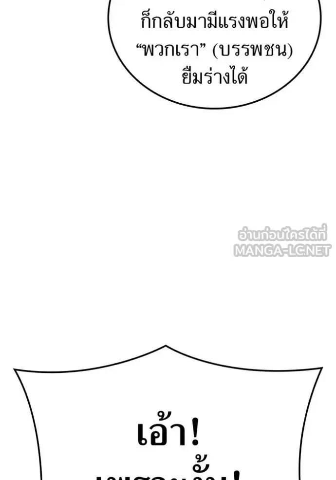 หน้า 109