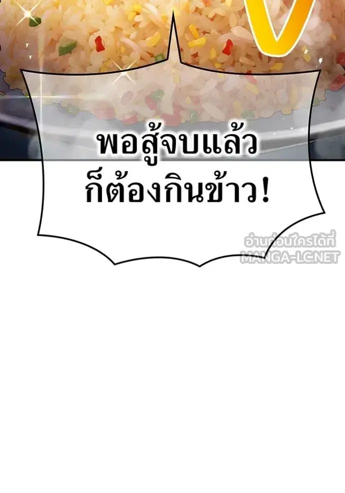 หน้า 111