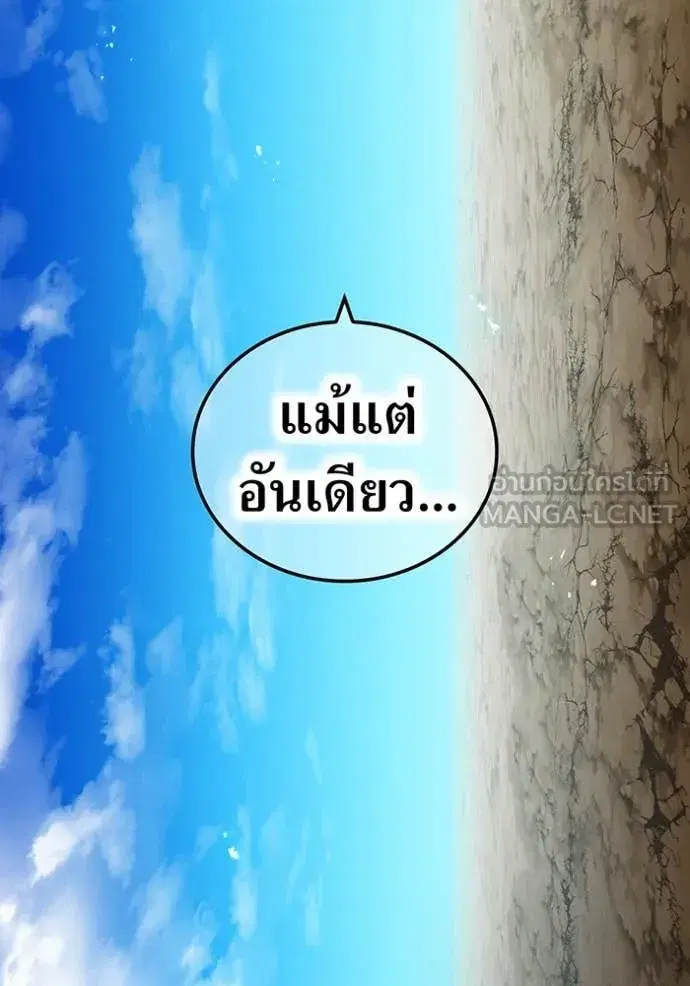 หน้า 116