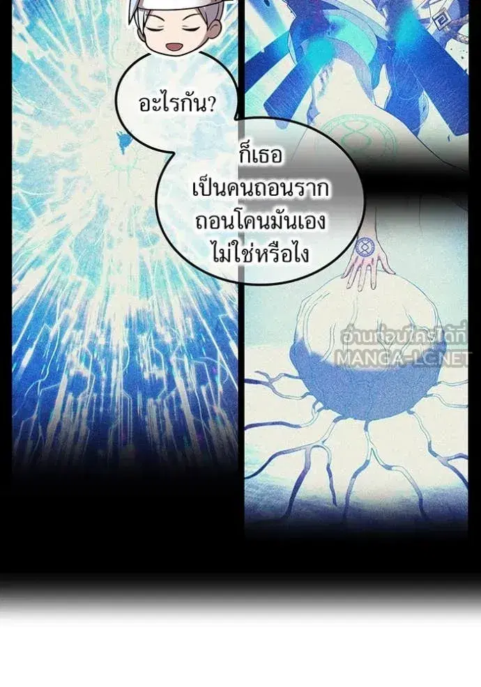 หน้า 118