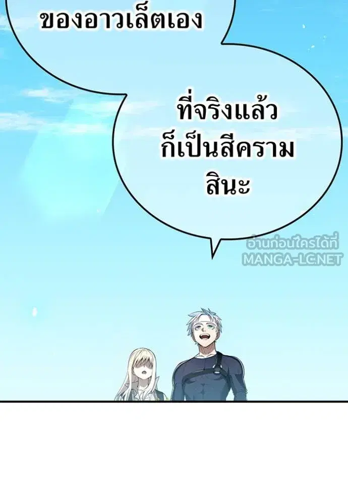 หน้า 120