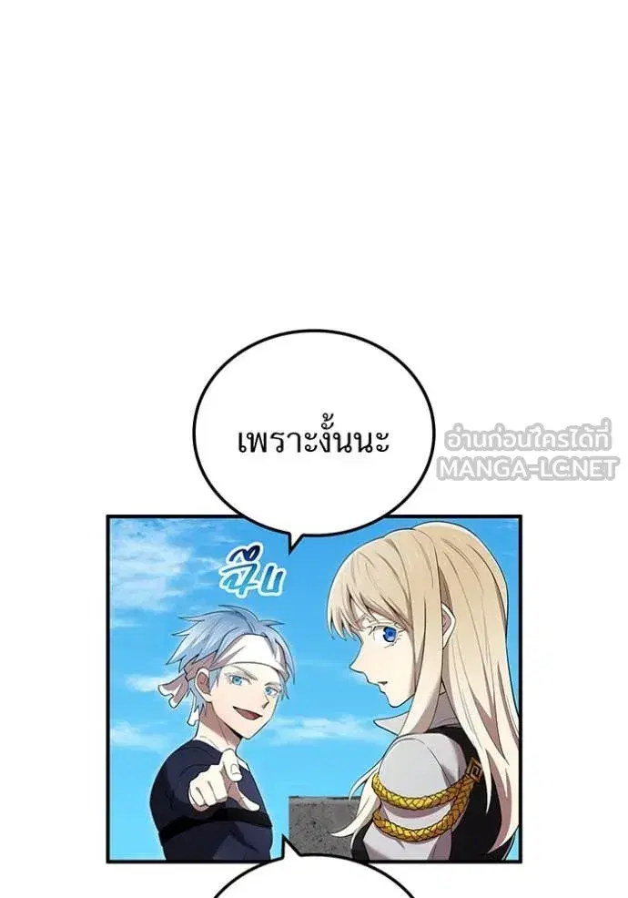หน้า 121