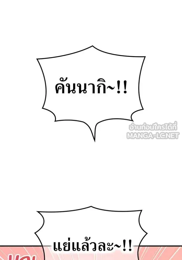 หน้า 131