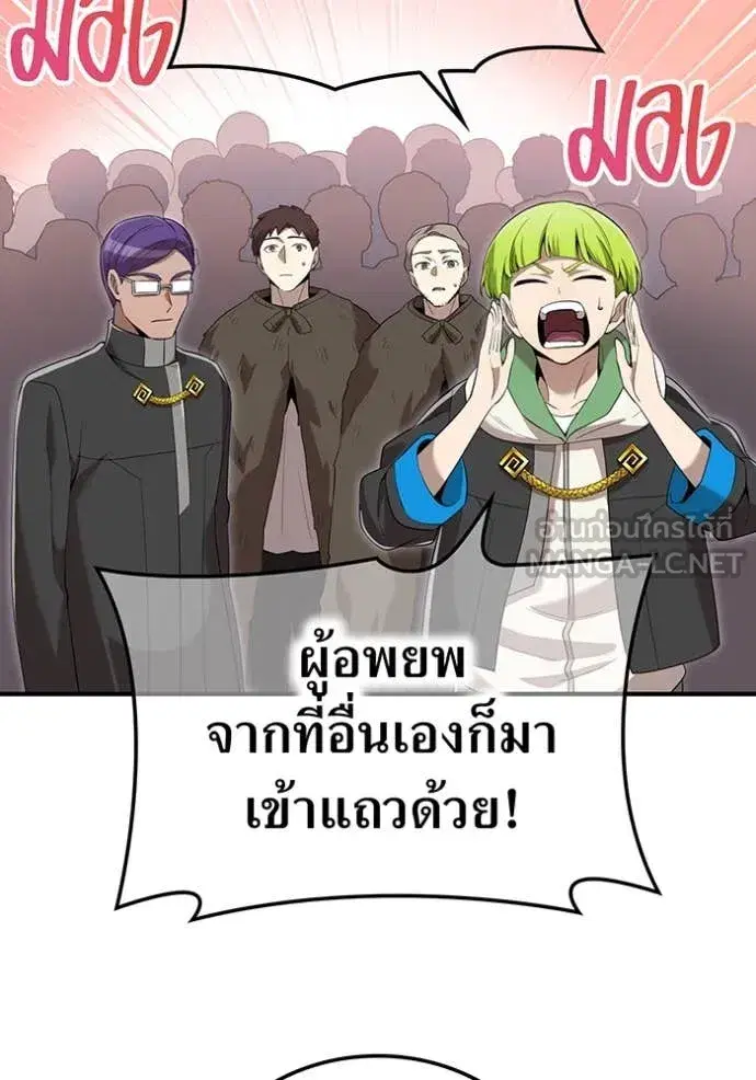 หน้า 132