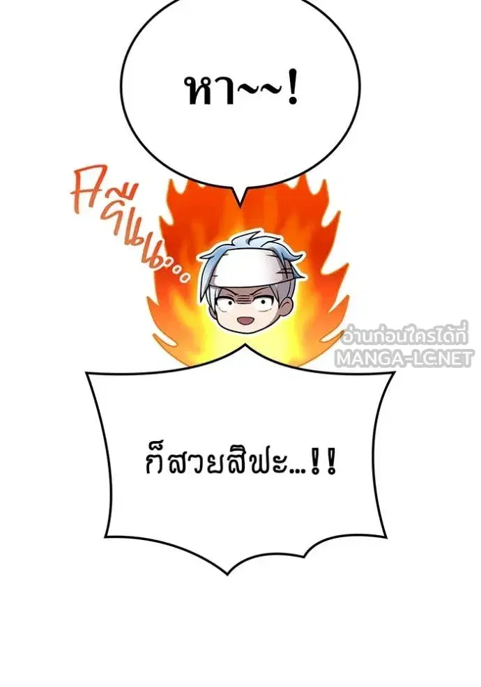 หน้า 133