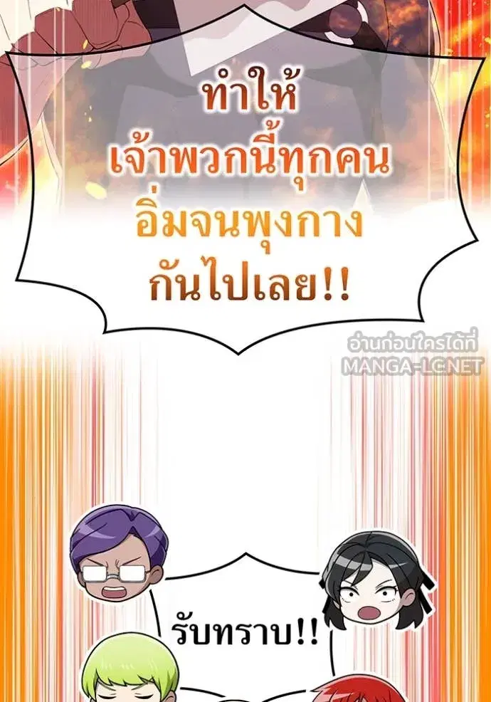 หน้า 136