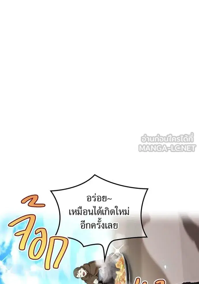 หน้า 139