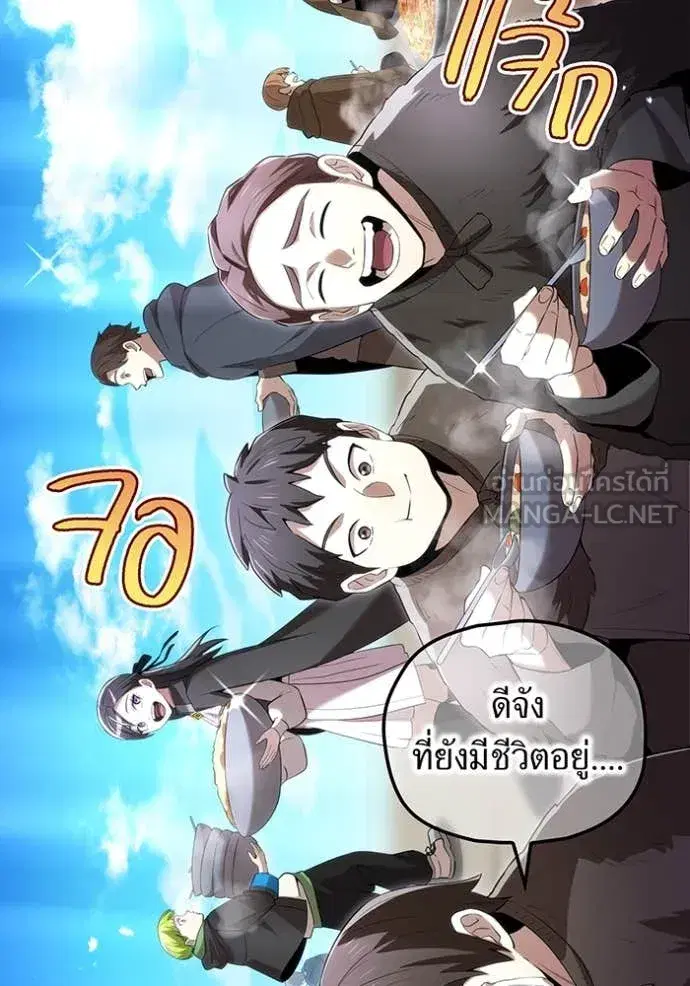 หน้า 140
