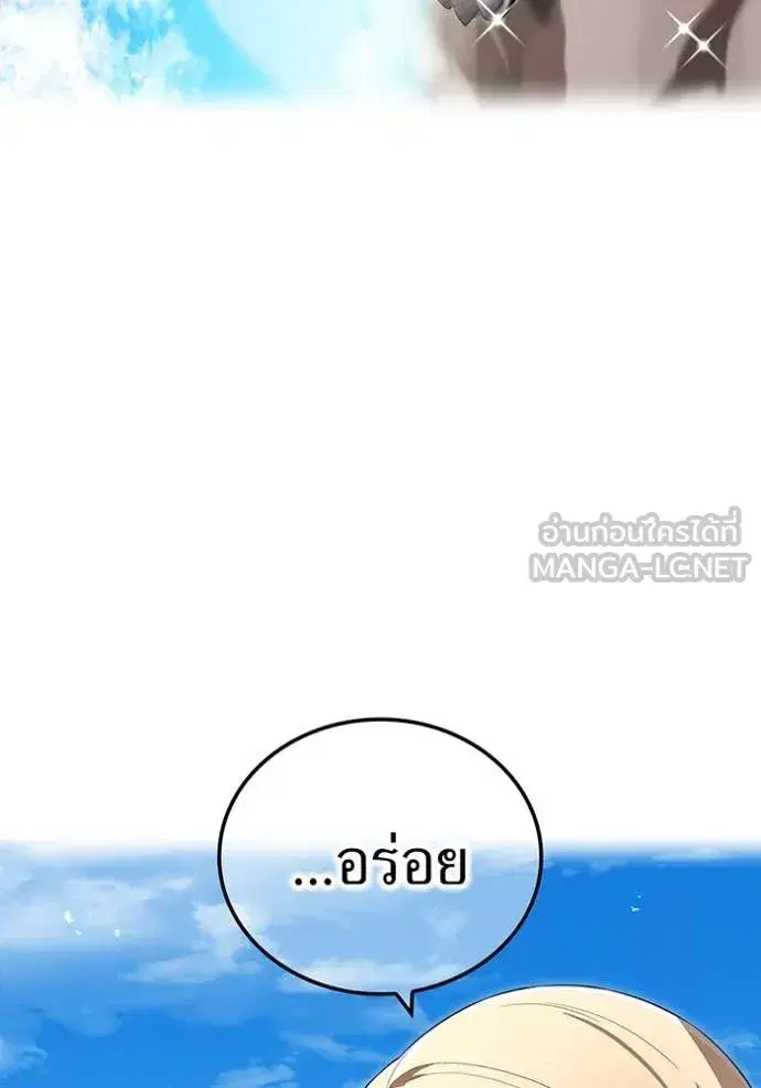 หน้า 142
