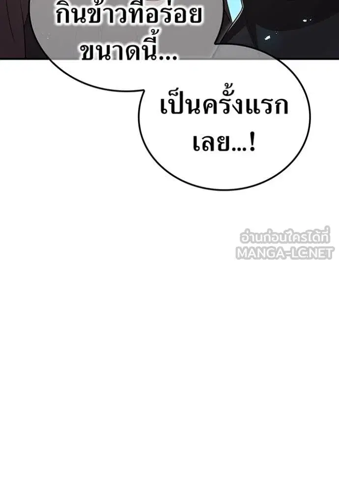 หน้า 144