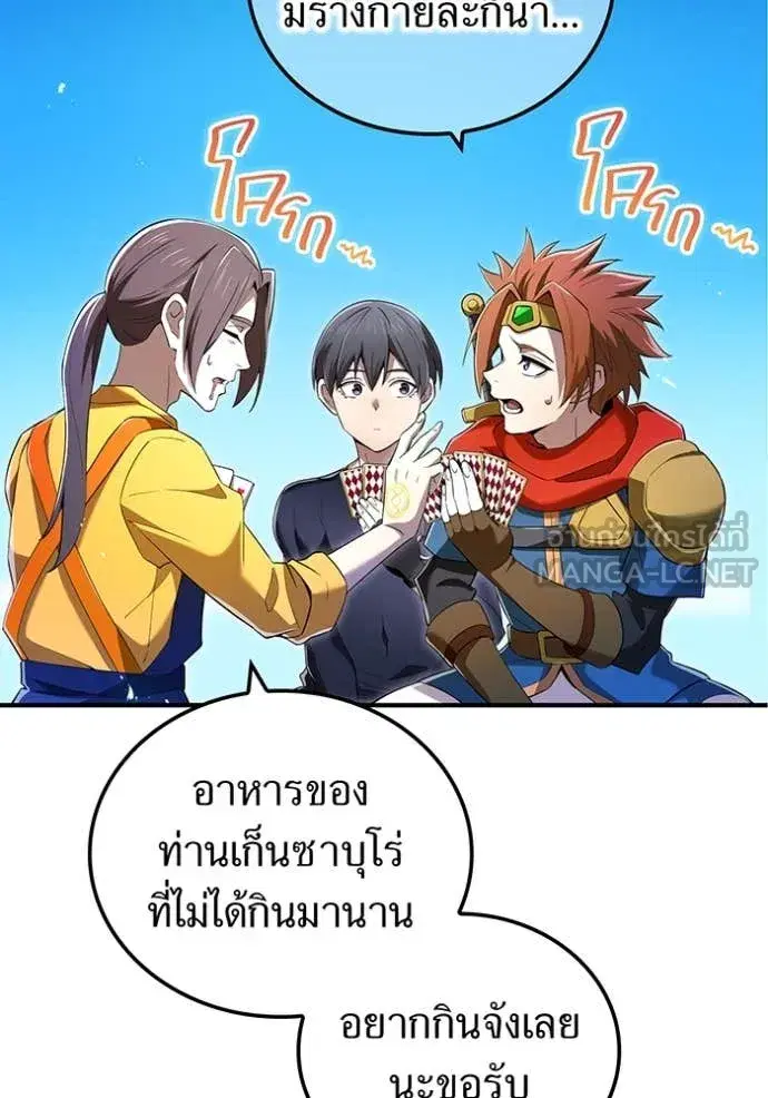 หน้า 146