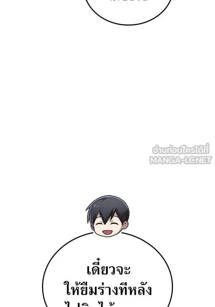หน้า 147