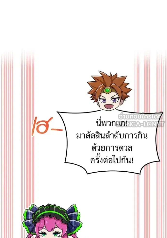 หน้า 149