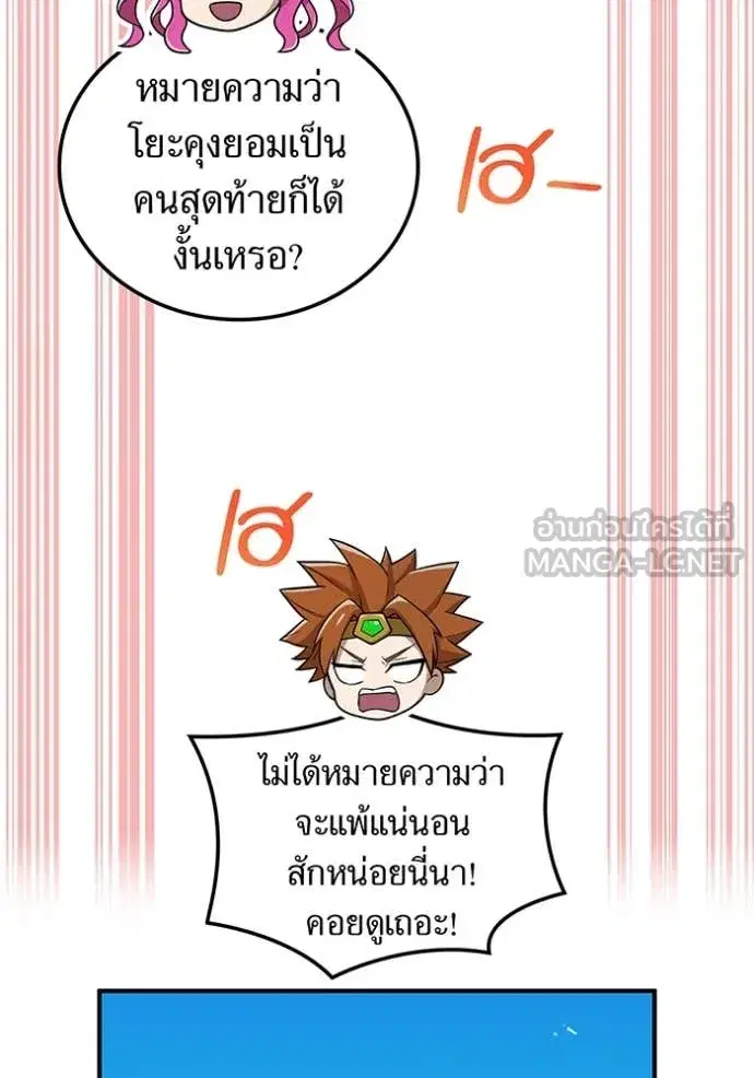 หน้า 150