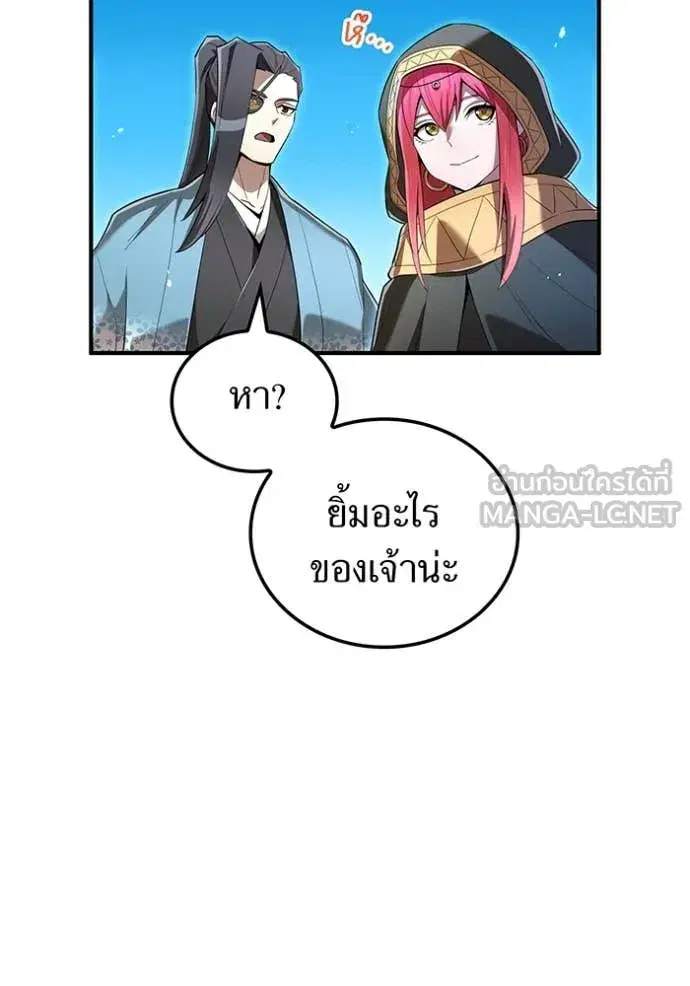 หน้า 151