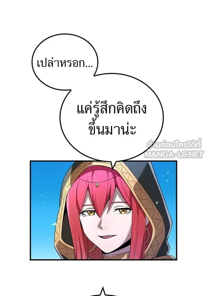 หน้า 152