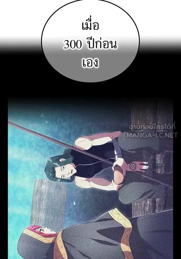 หน้า 153