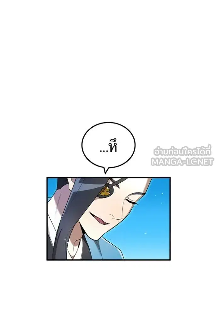 หน้า 156