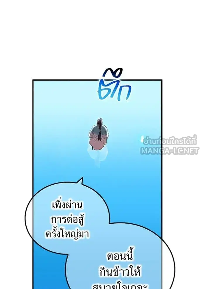 หน้า 157