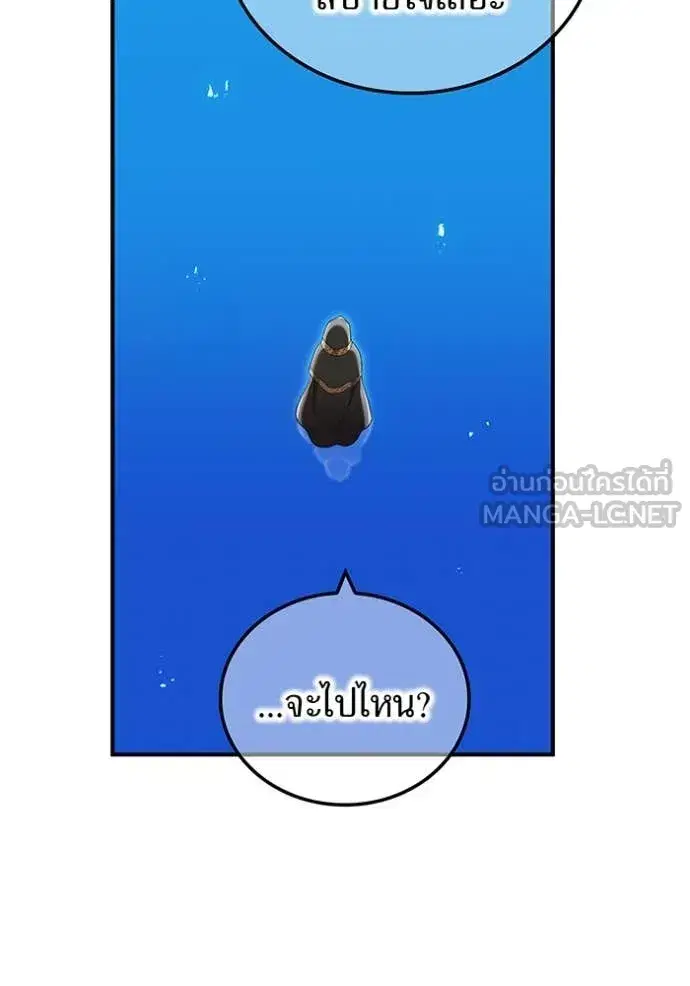 หน้า 158