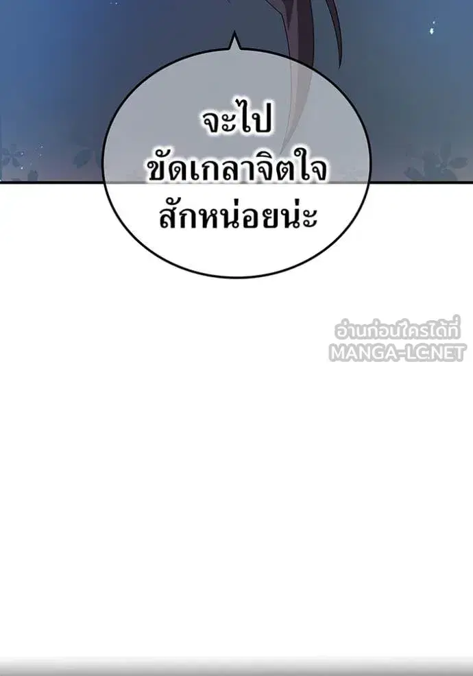 หน้า 160