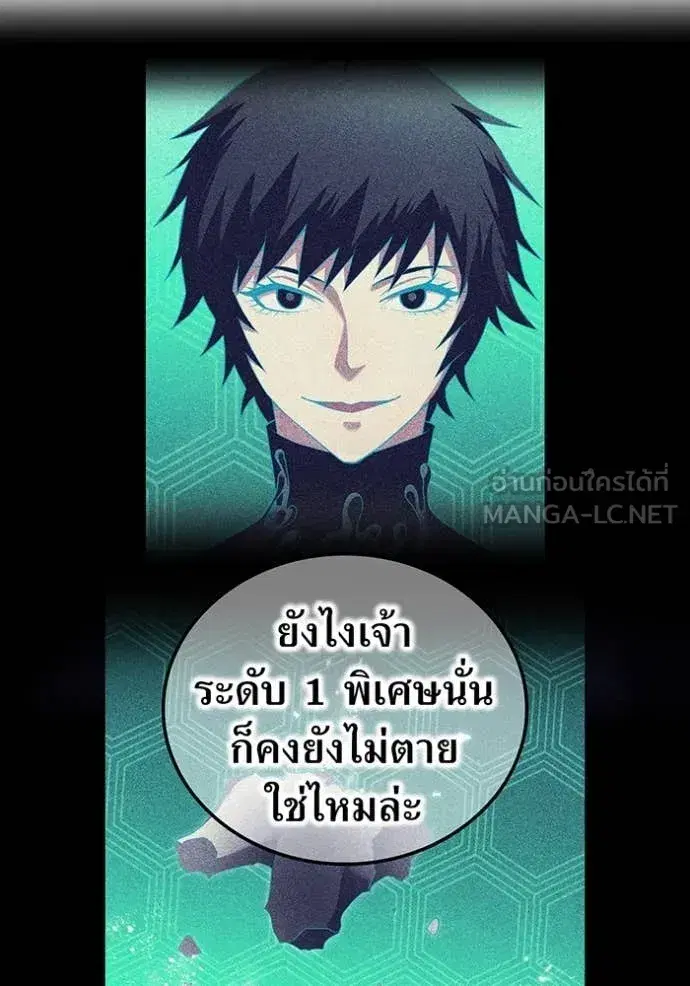 หน้า 161