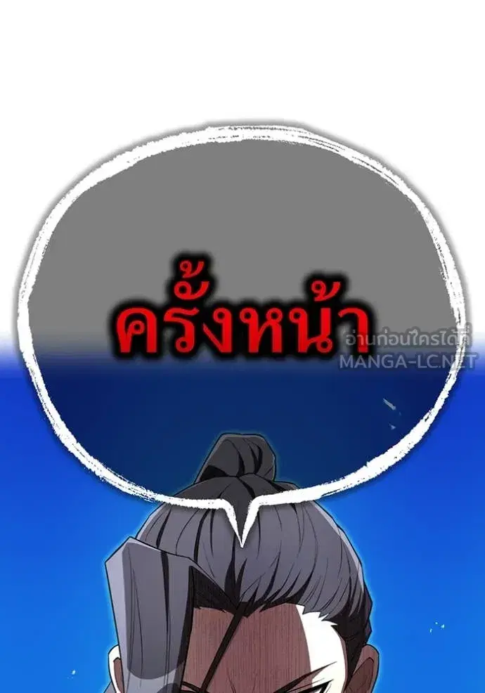 หน้า 163