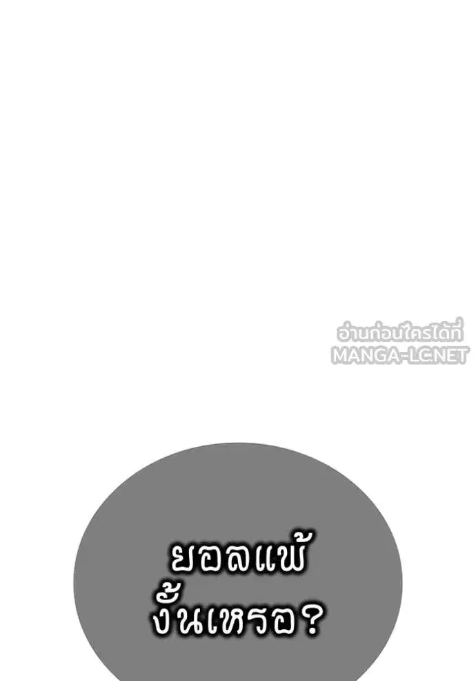 หน้า 166