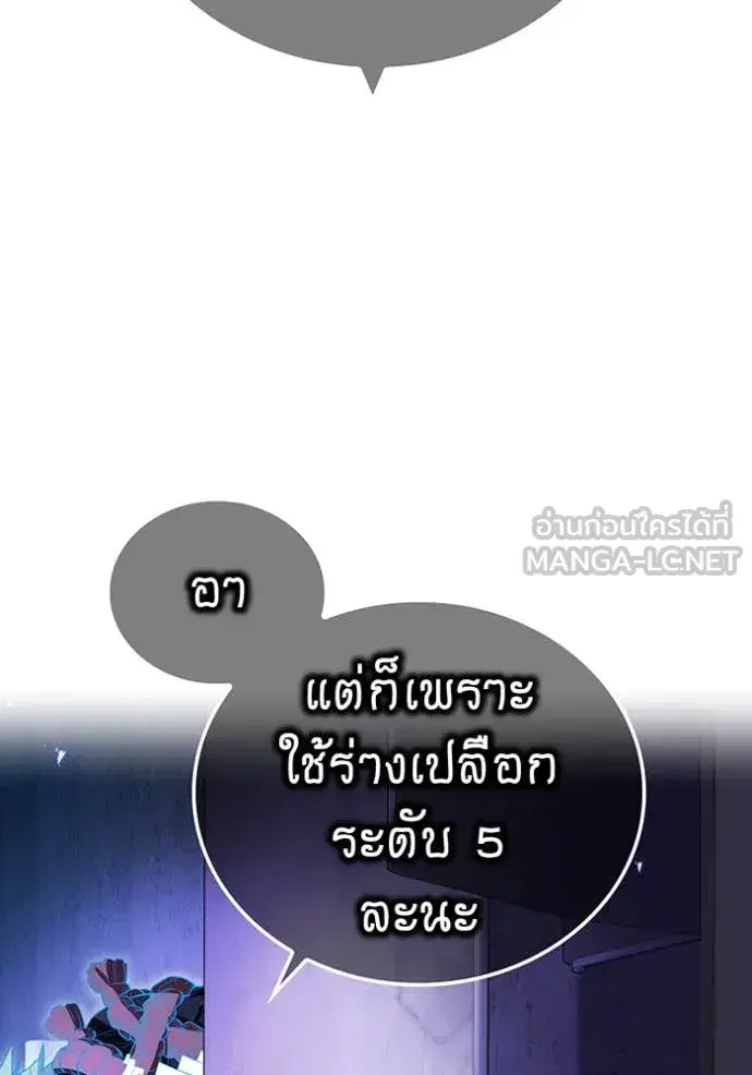 หน้า 167