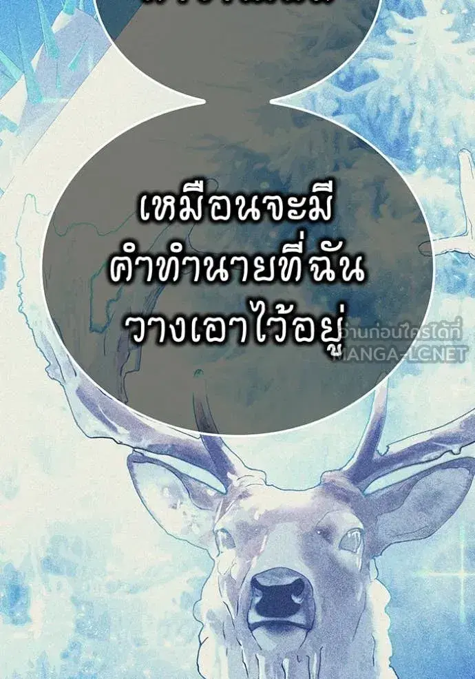 หน้า 171