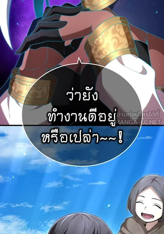 หน้า 174
