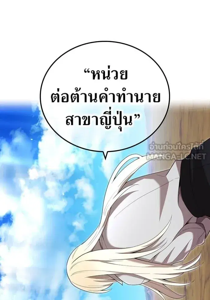 หน้า 70