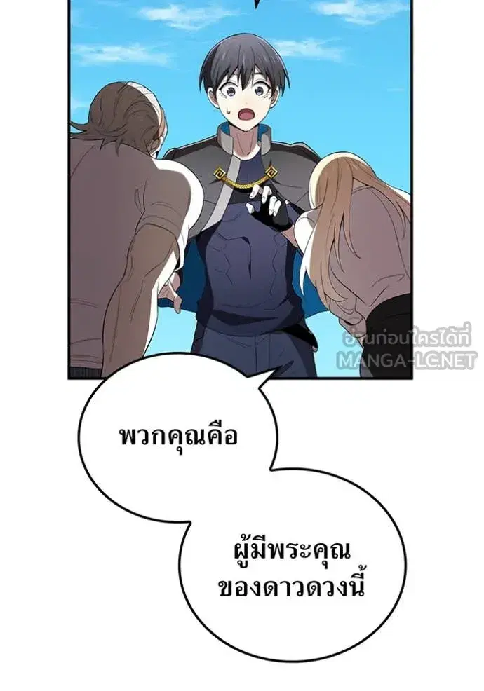 หน้า 76