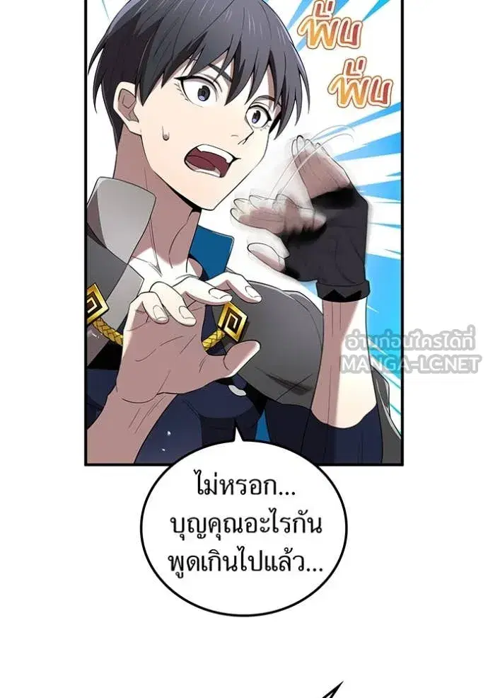 หน้า 79