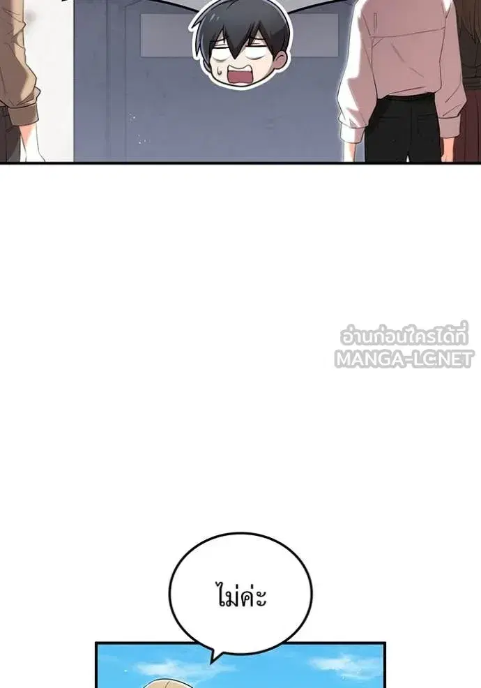 หน้า 82