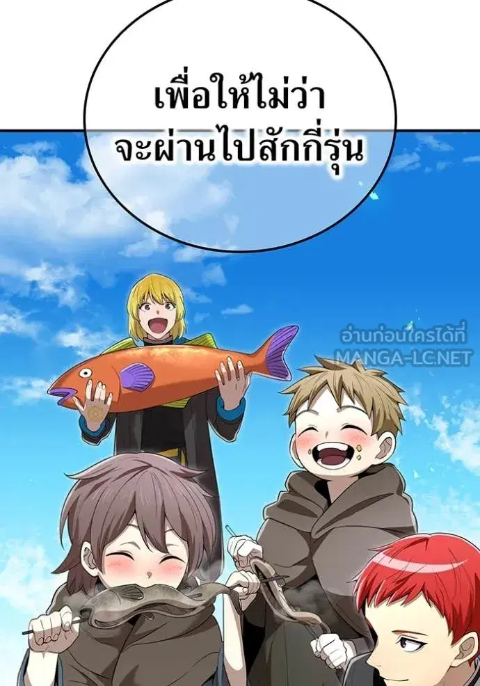 หน้า 84