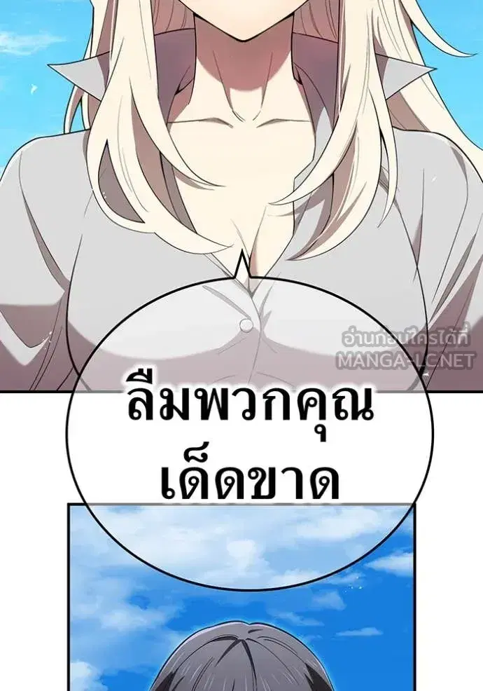 หน้า 87
