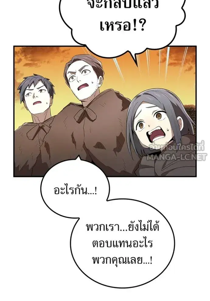 หน้า 94
