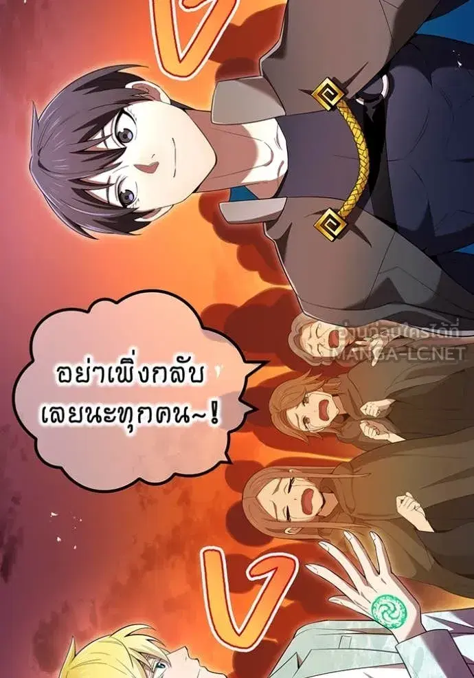หน้า 97