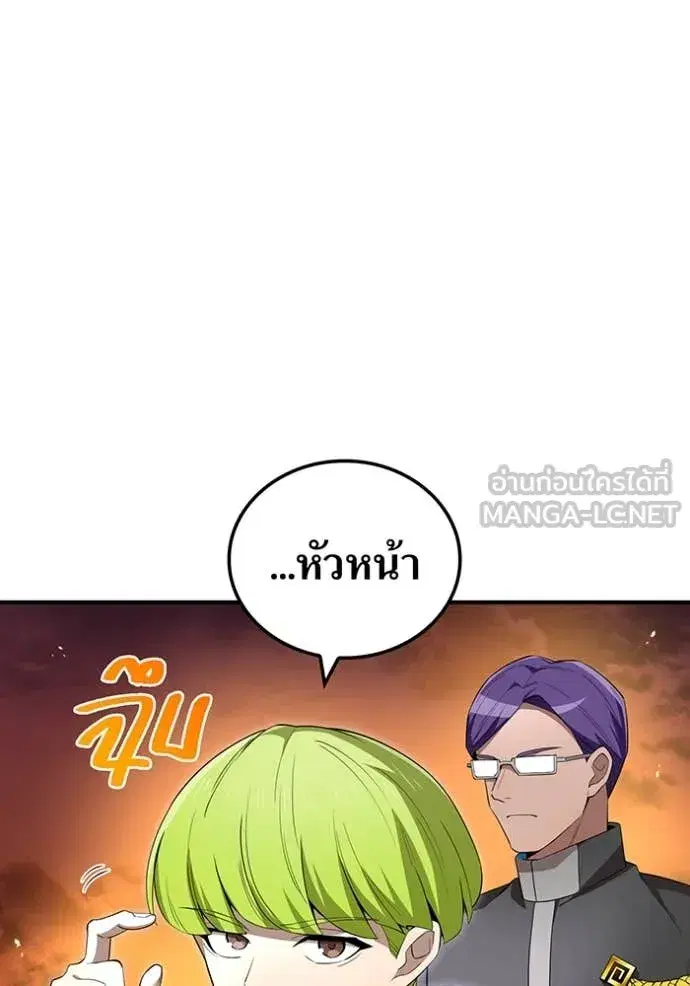 หน้า 99