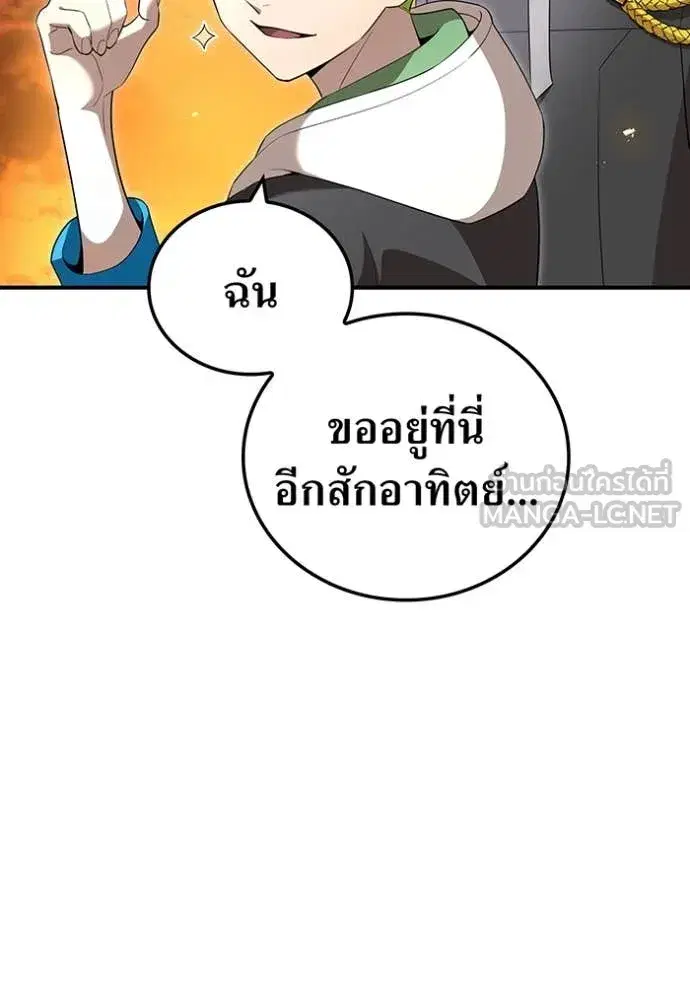 หน้า 100