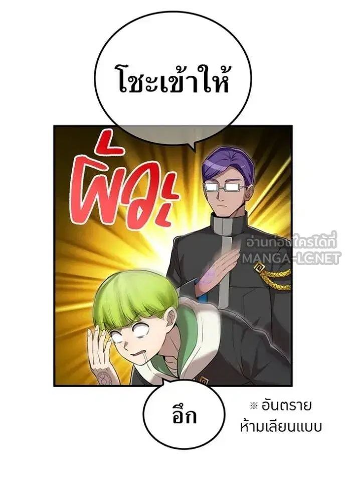 หน้า 101