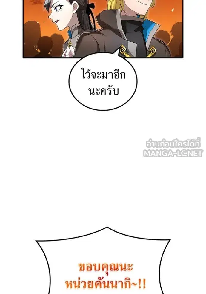 หน้า 103