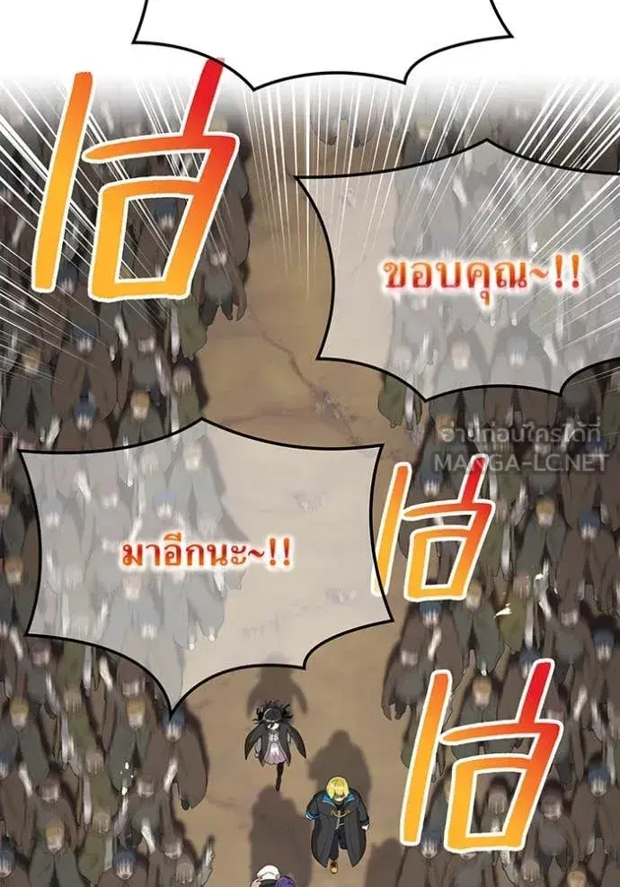 หน้า 104